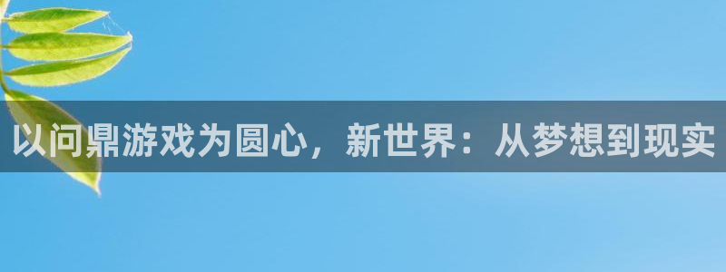 彩神争霸官网