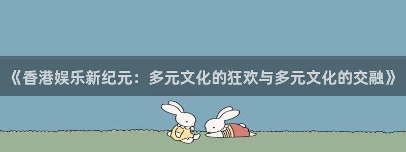 全民彩神