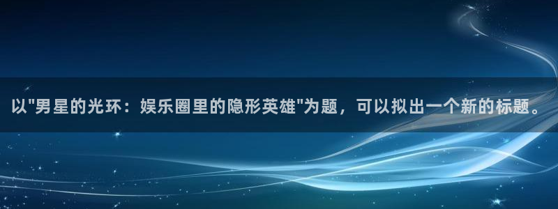 彩神66：以\